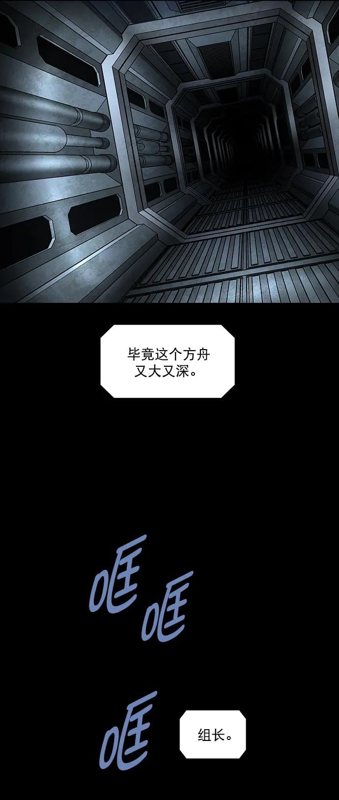 第 57 页