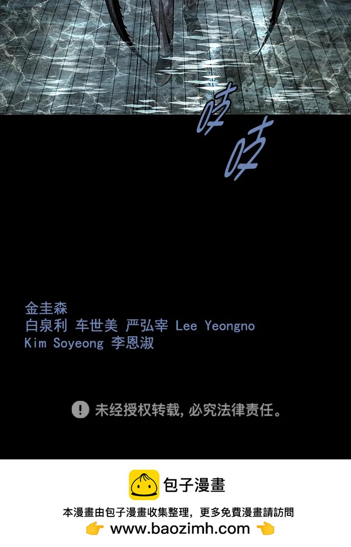 第 76 页