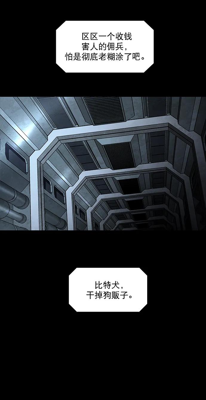 第 61 页