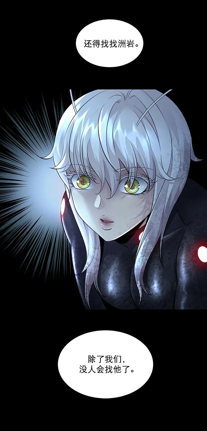第 70 页