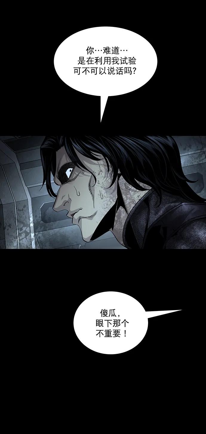 第 55 页