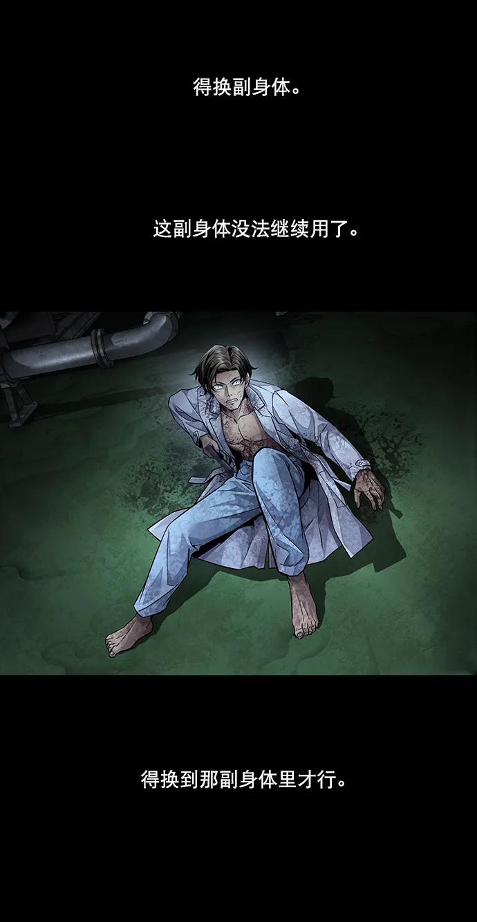 第 60 页