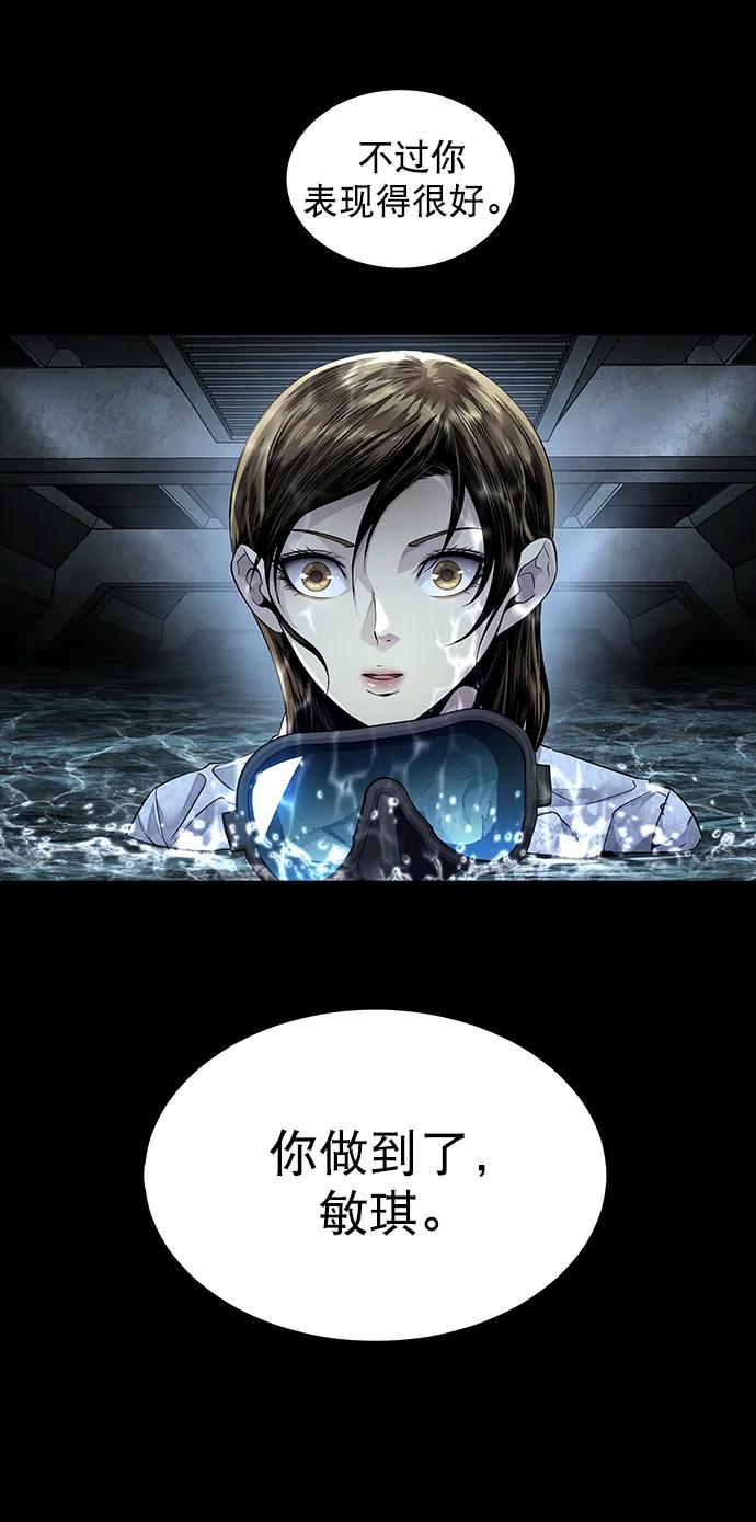 第 58 页