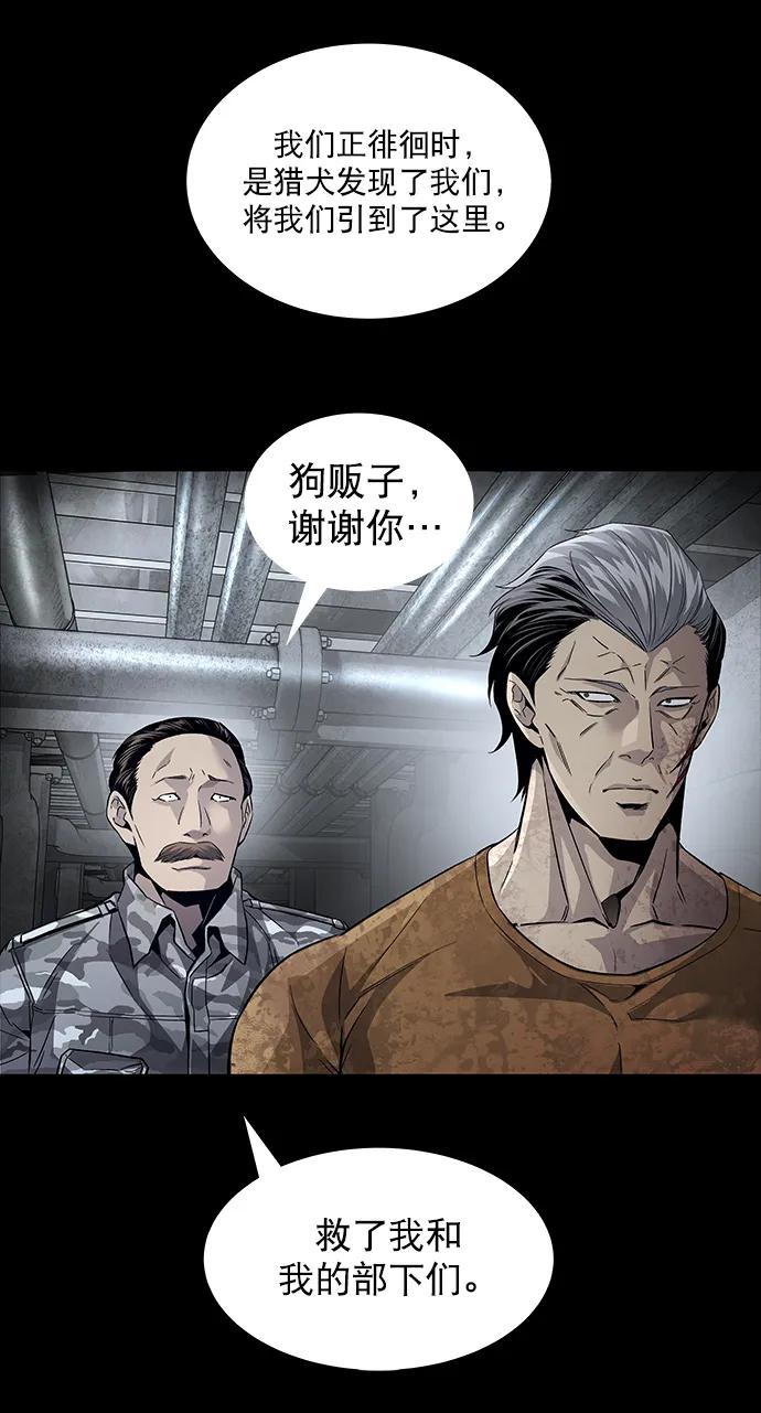 第 70 页