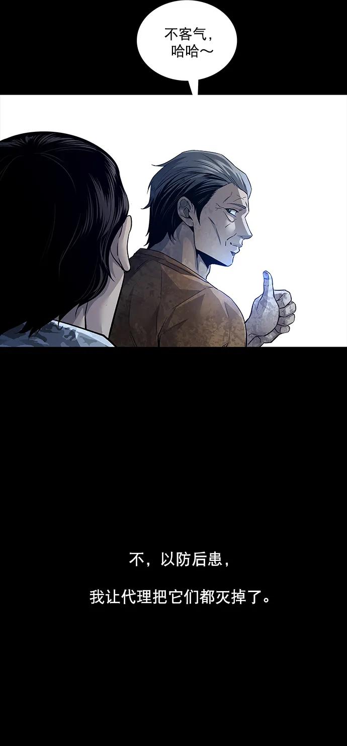 第 71 页