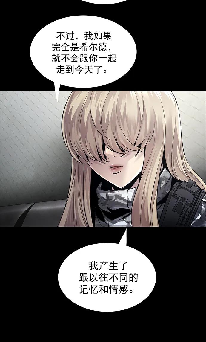 第 58 页