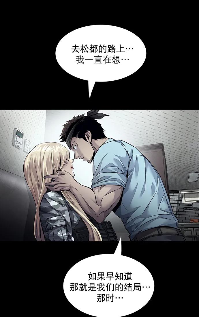 第 66 页