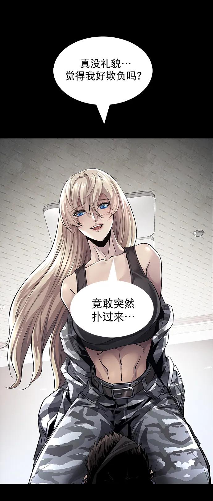 第 70 页