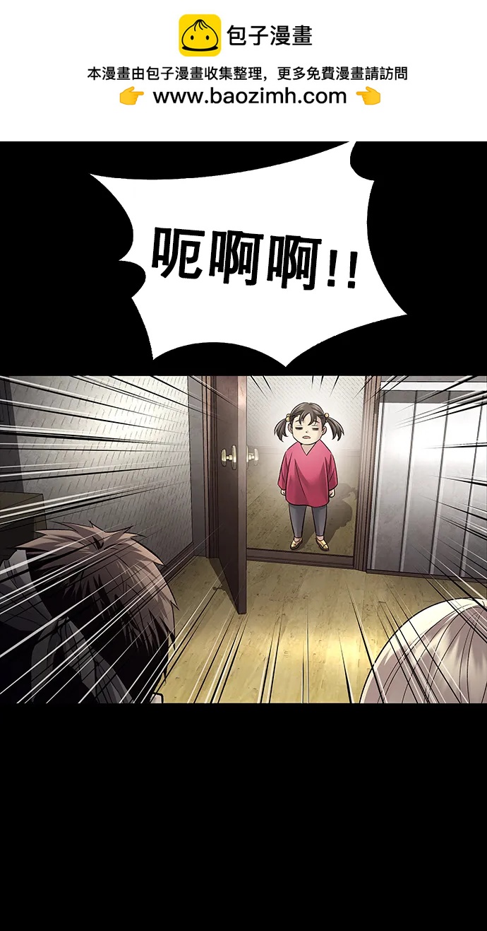 第 76 页