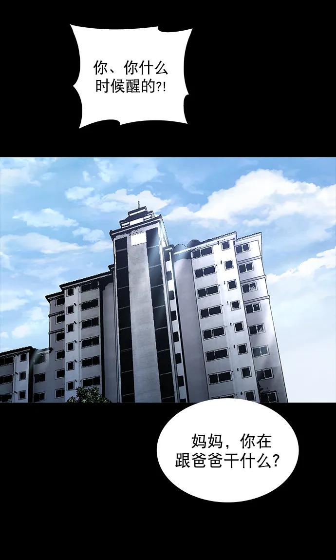 第 77 页