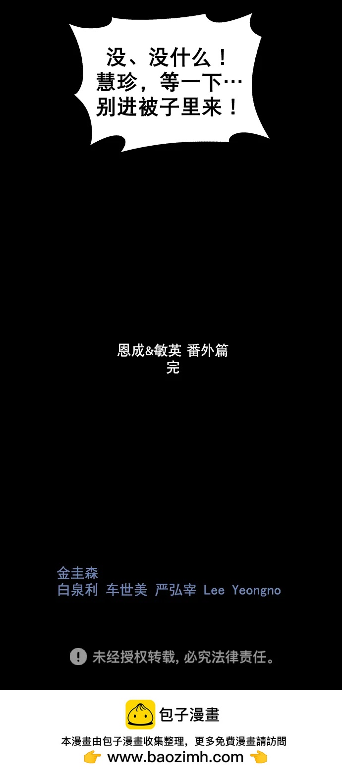 第 78 页
