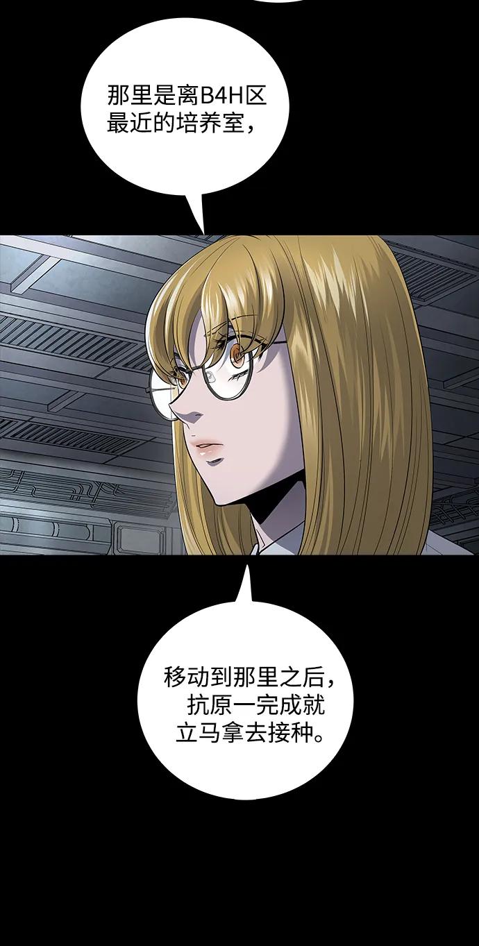 第 74 页