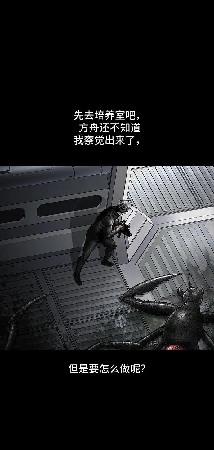 第 57 页