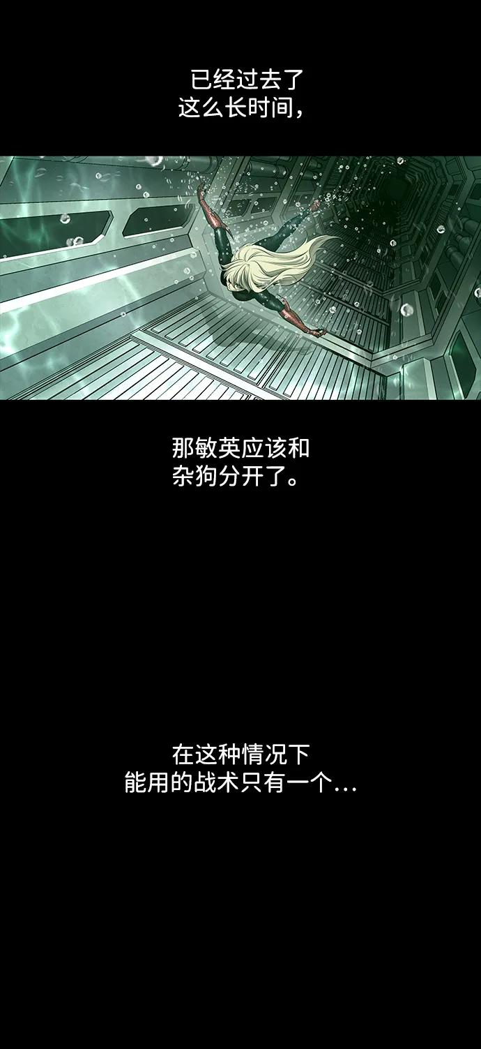 第 58 页