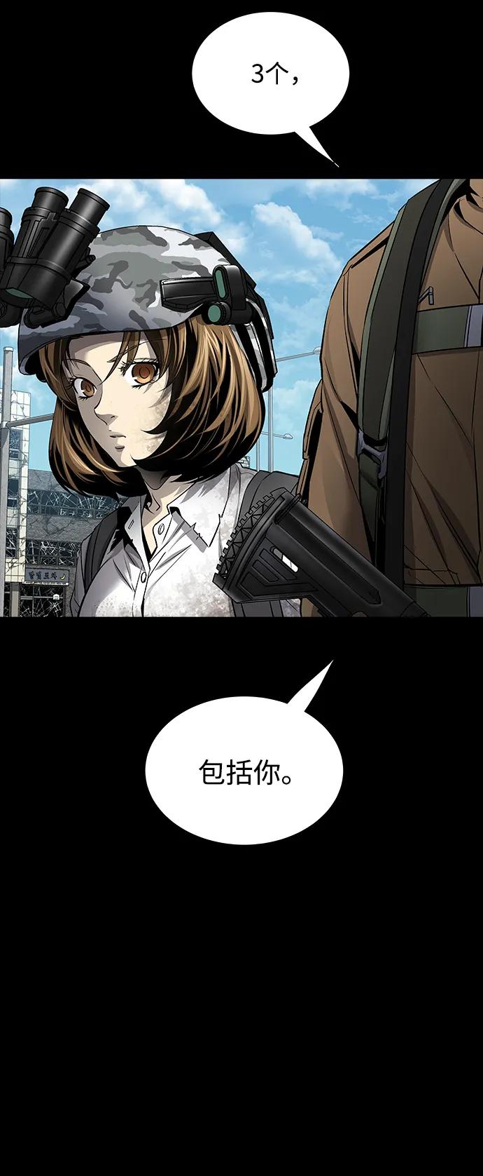 第 73 页