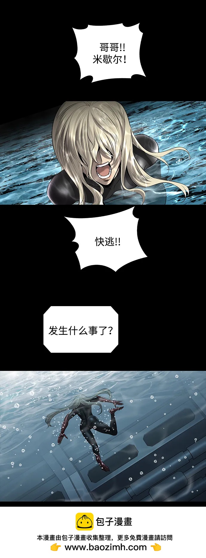 第 56 页
