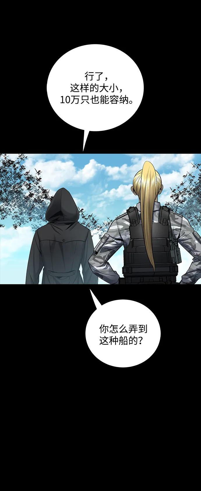 第 74 页