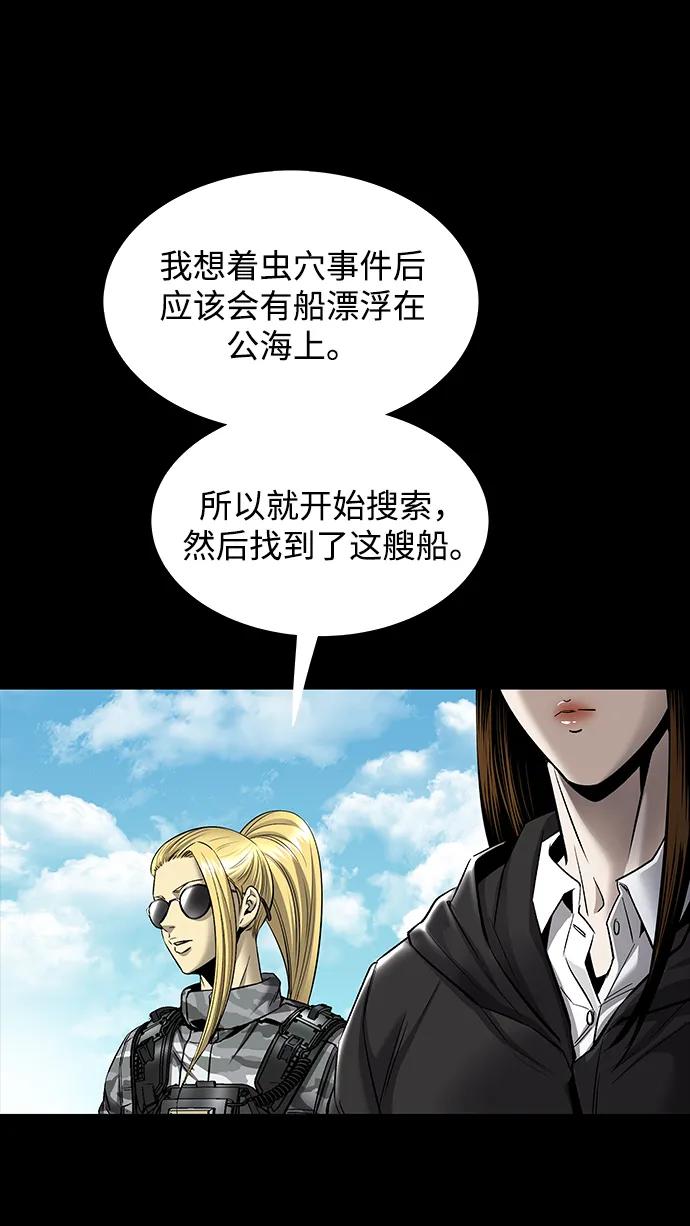 第 76 页