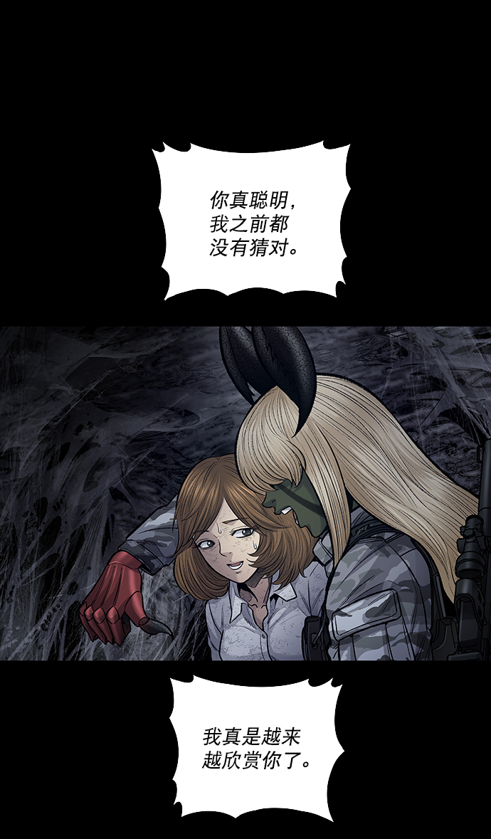 第 57 页