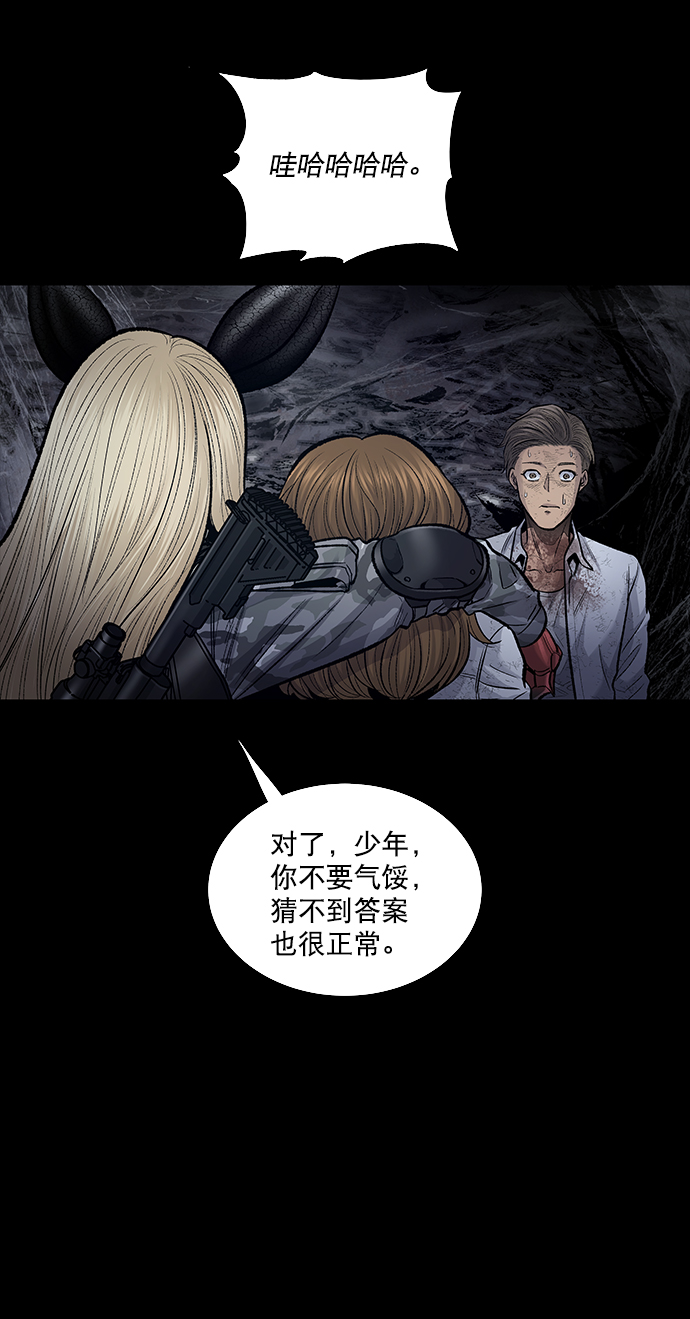 第 58 页