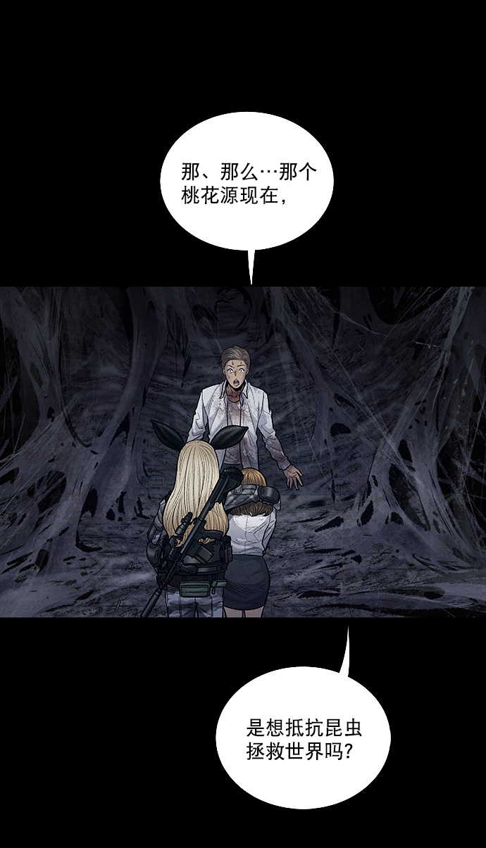 第 61 页