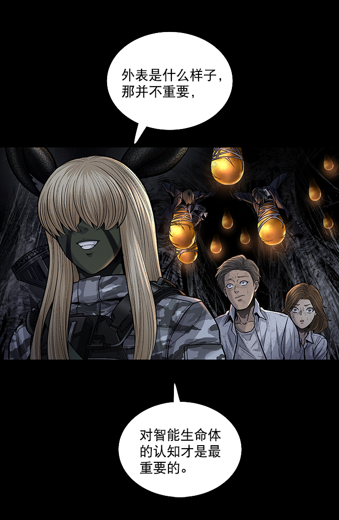 第 70 页