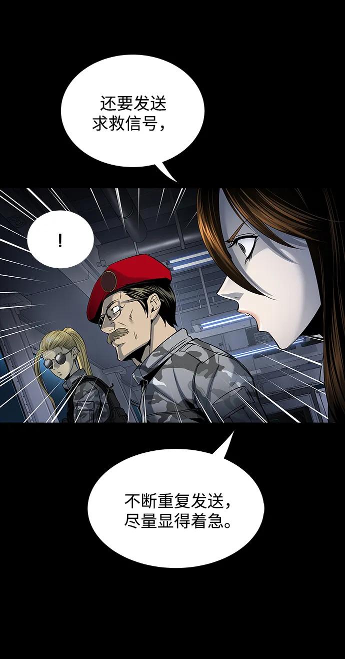 第 55 页