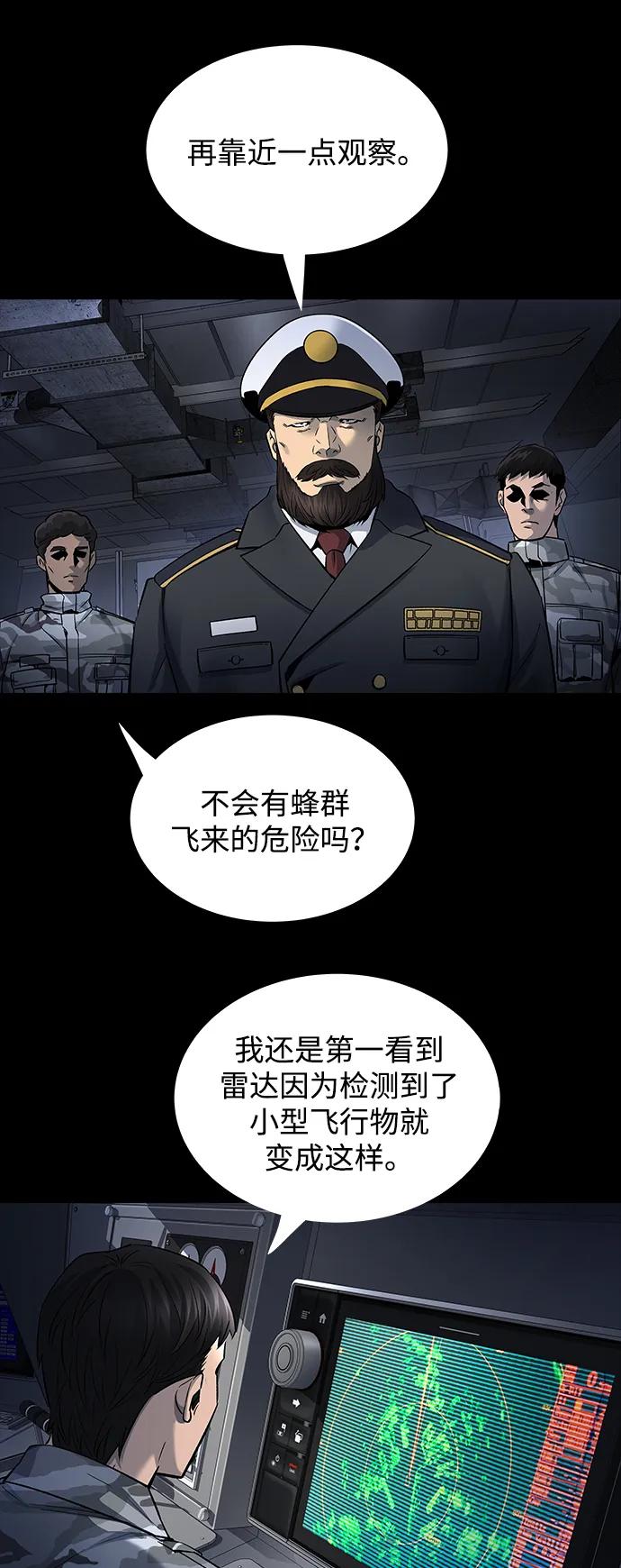 第 74 页
