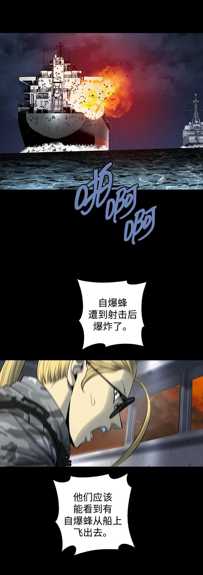 第 67 页