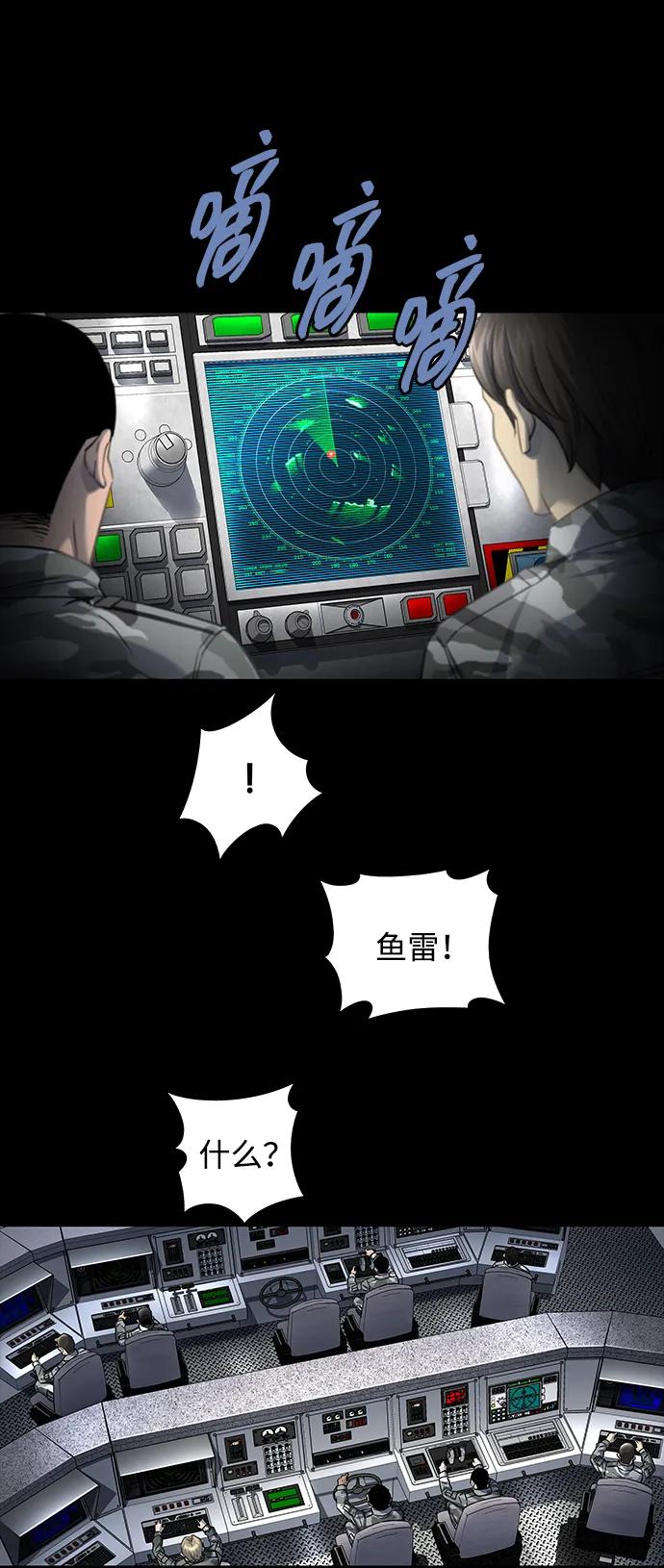 第 73 页