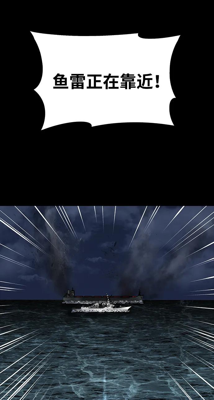 第 74 页