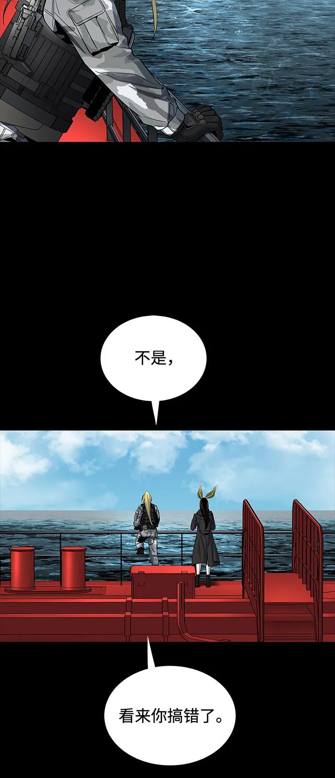 第 57 页
