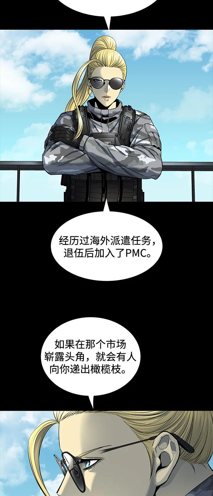第 61 页