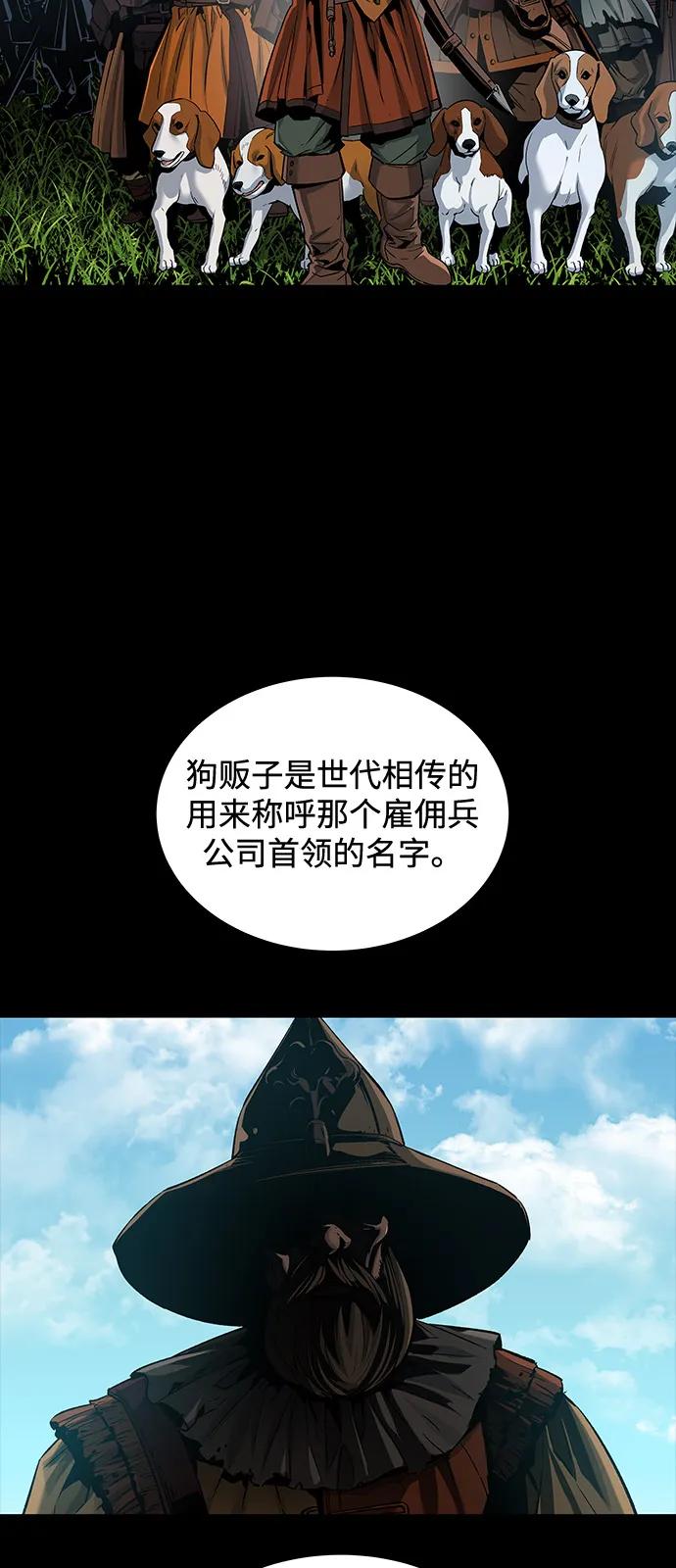 第 63 页