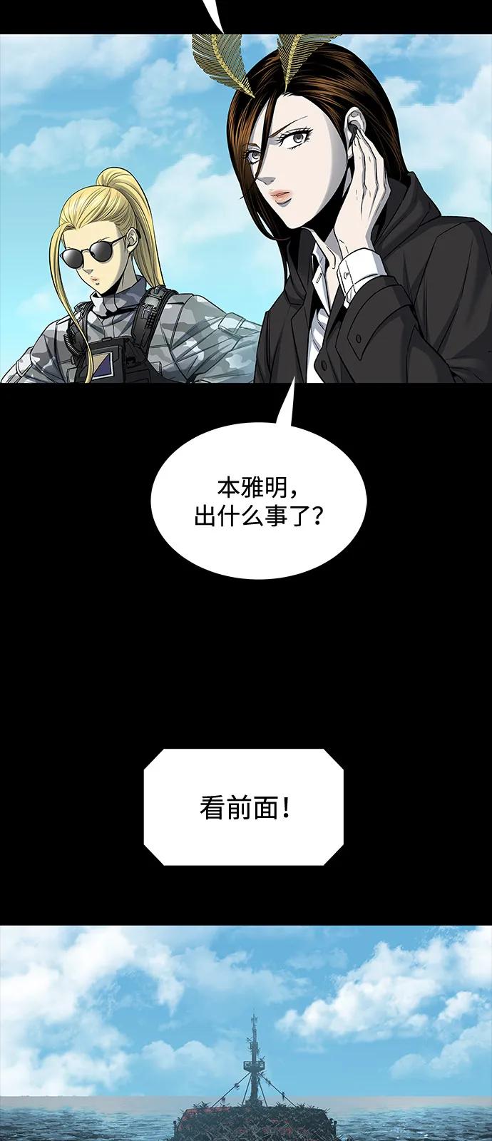 第 67 页