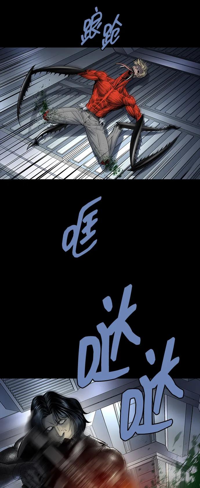 第 54 页
