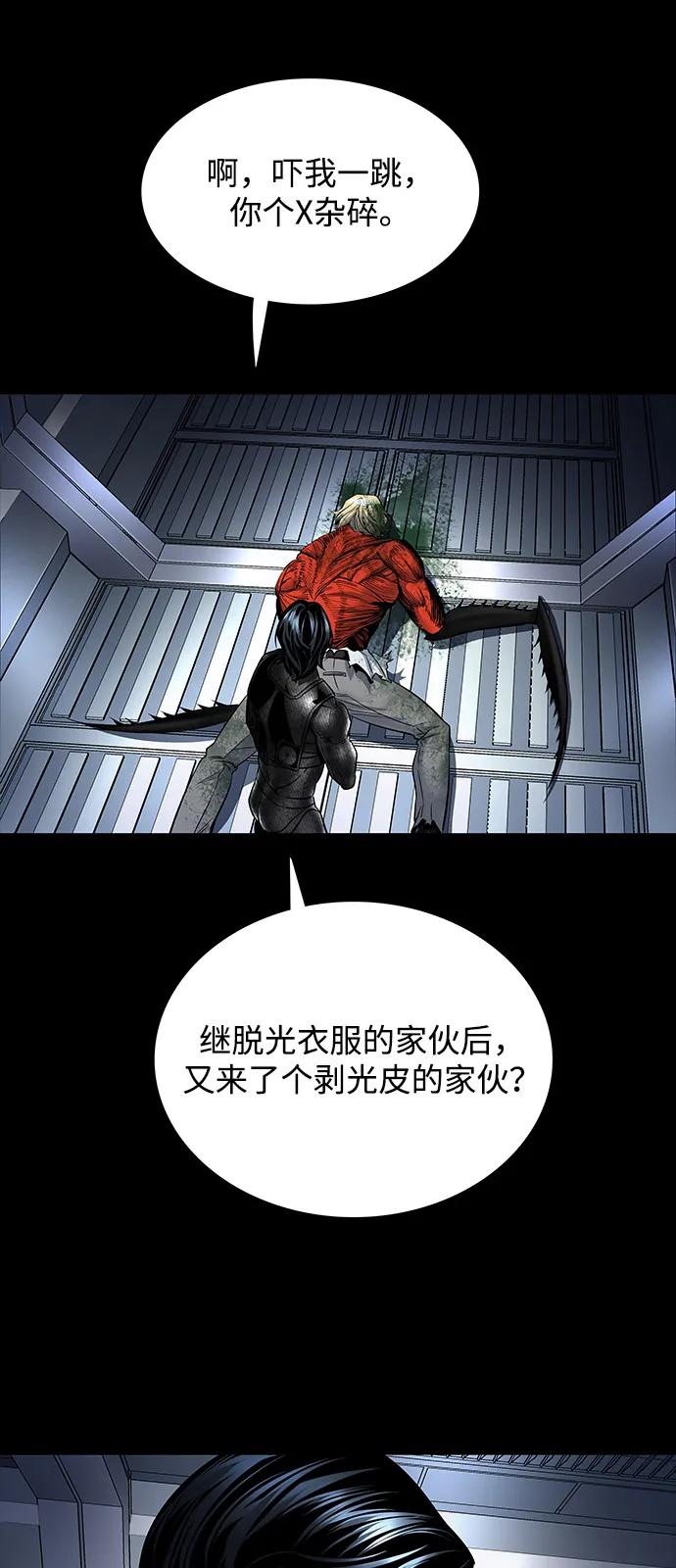 第 56 页