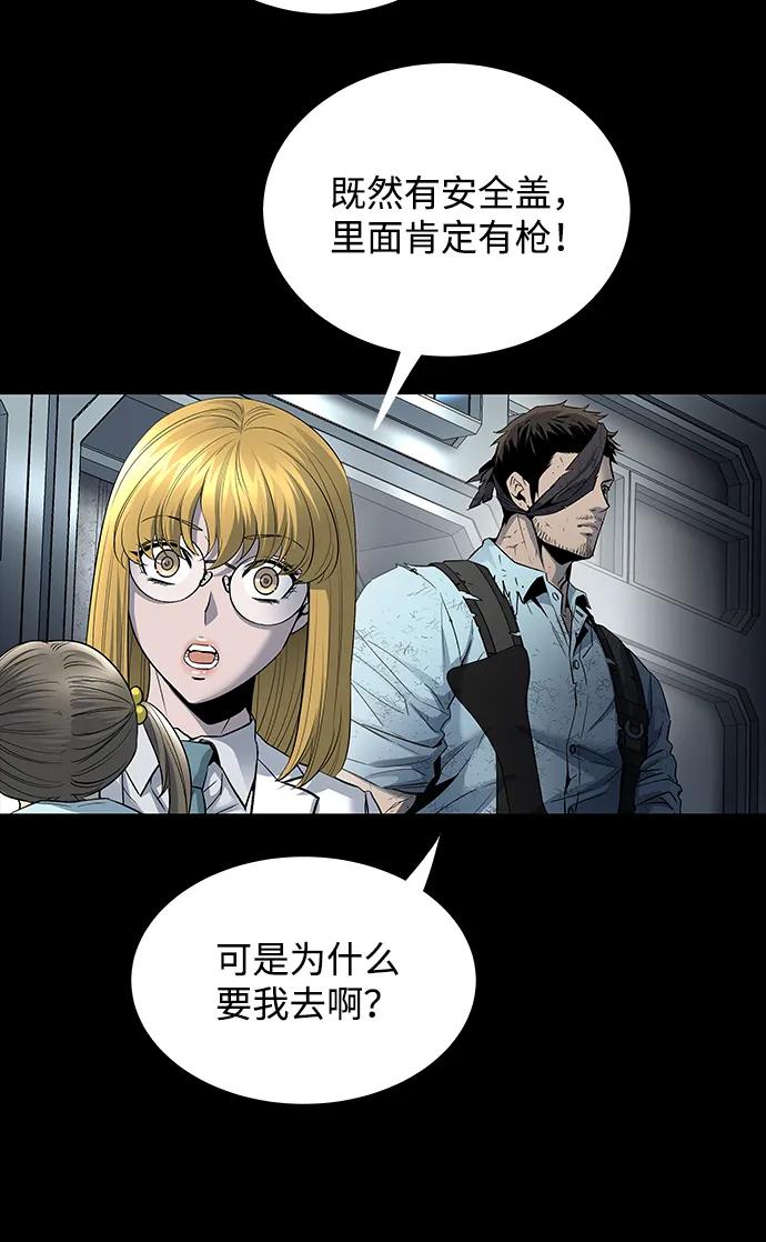第 46 页