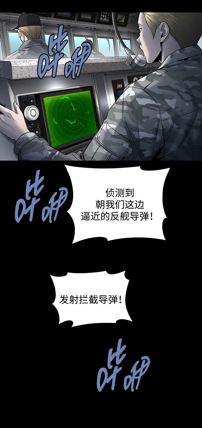 第 73 页
