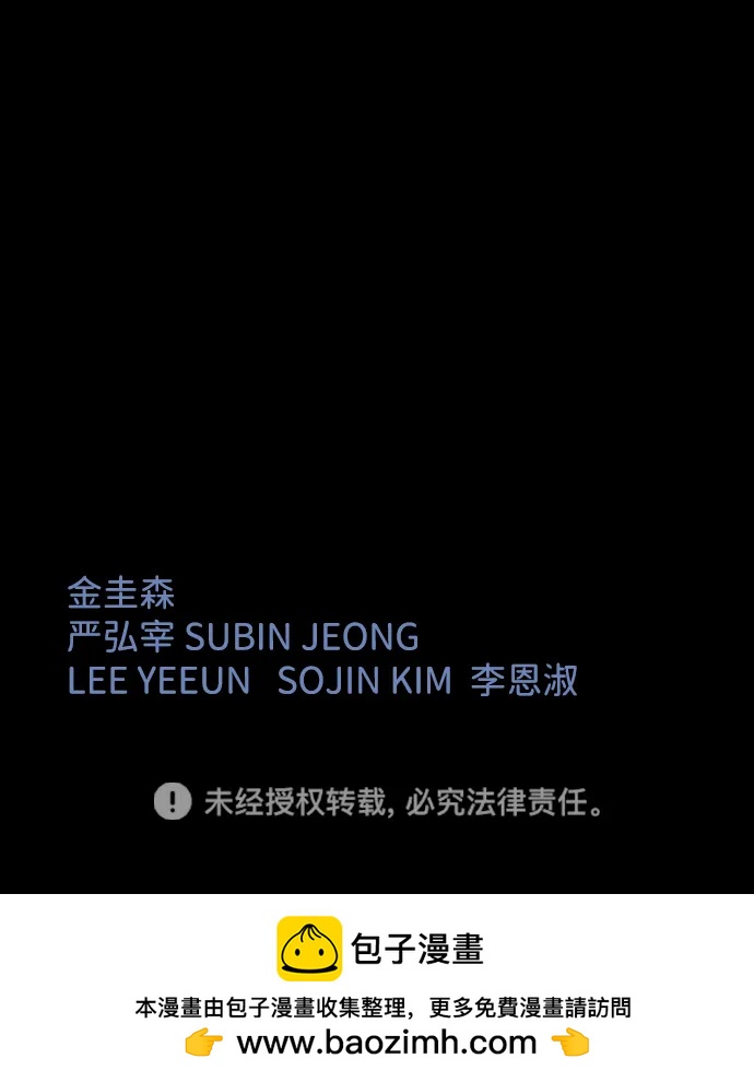 第 87 页