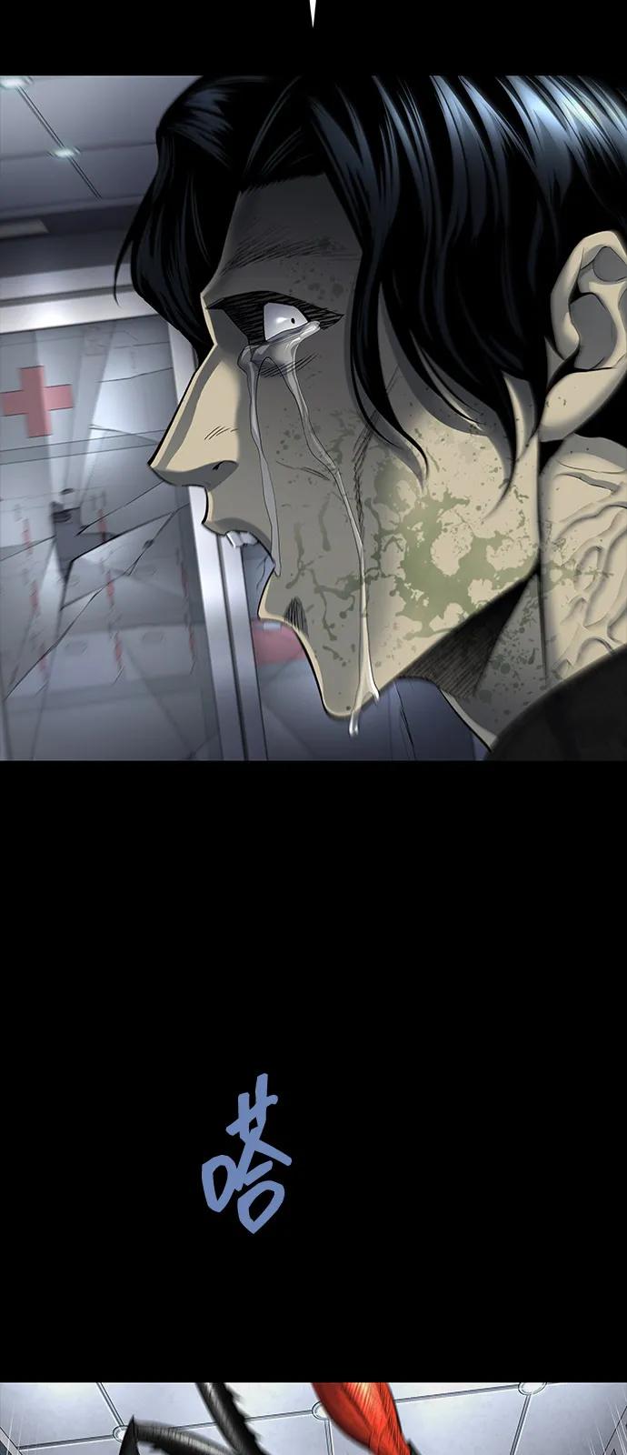第 54 页