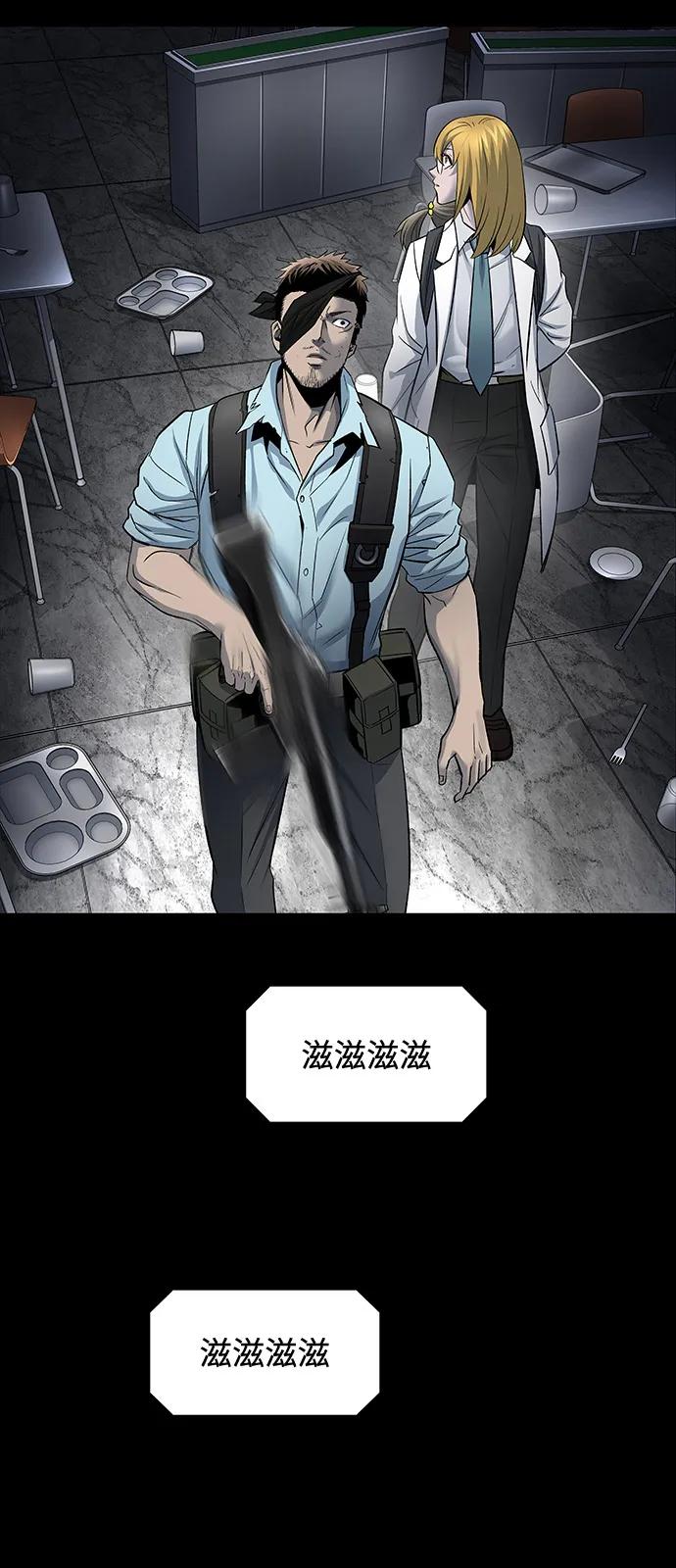 第 76 页