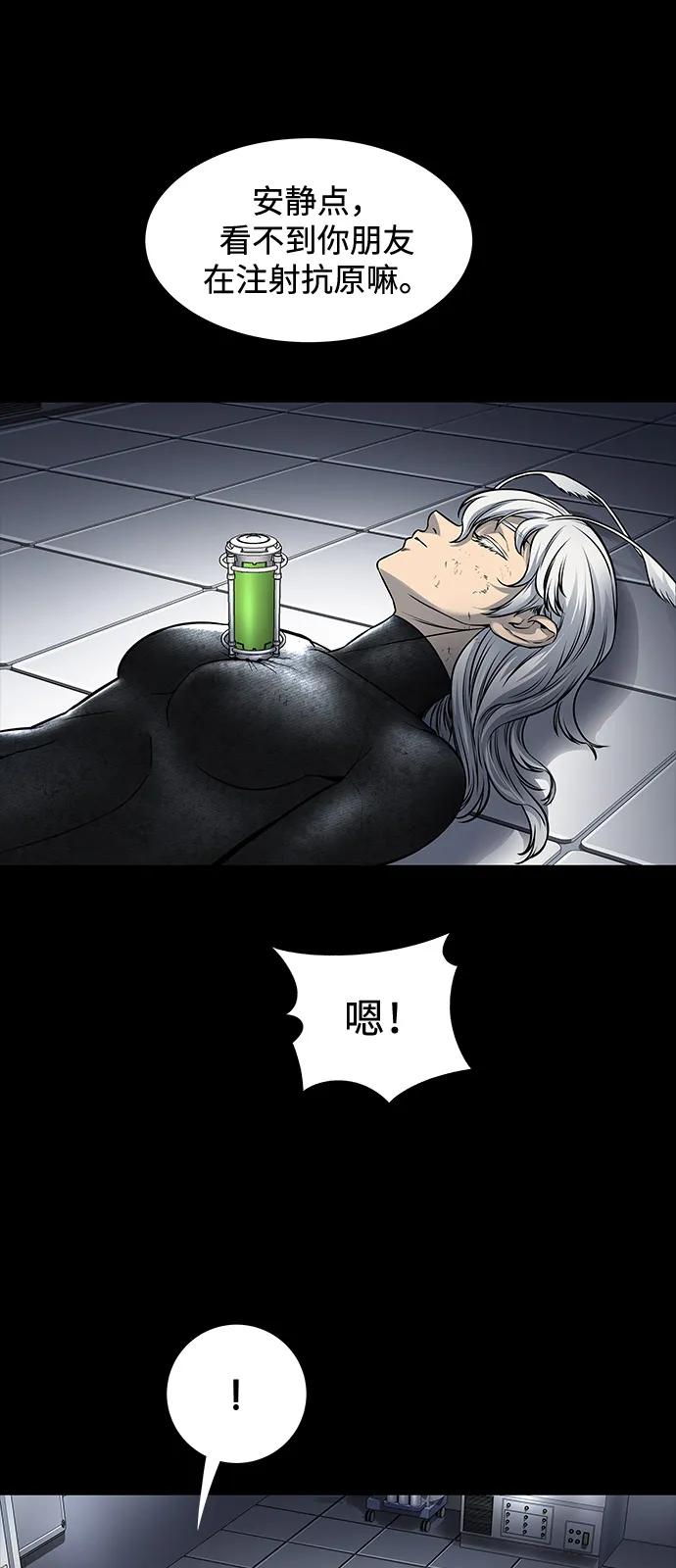 第 56 页