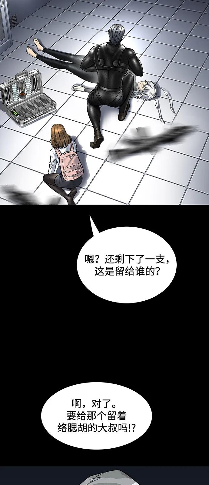 第 57 页