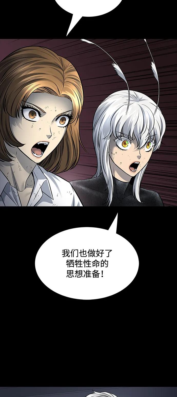 第 73 页