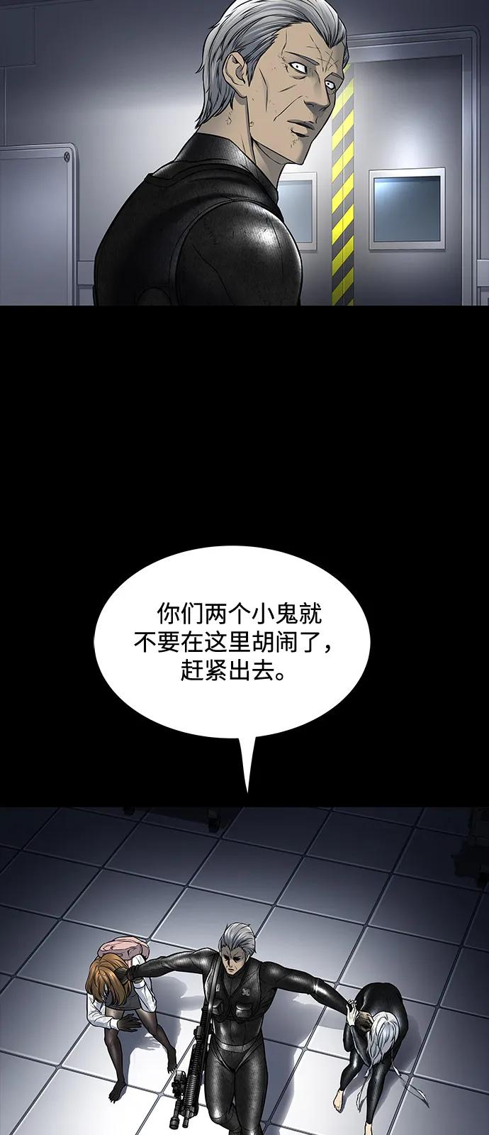 第 74 页
