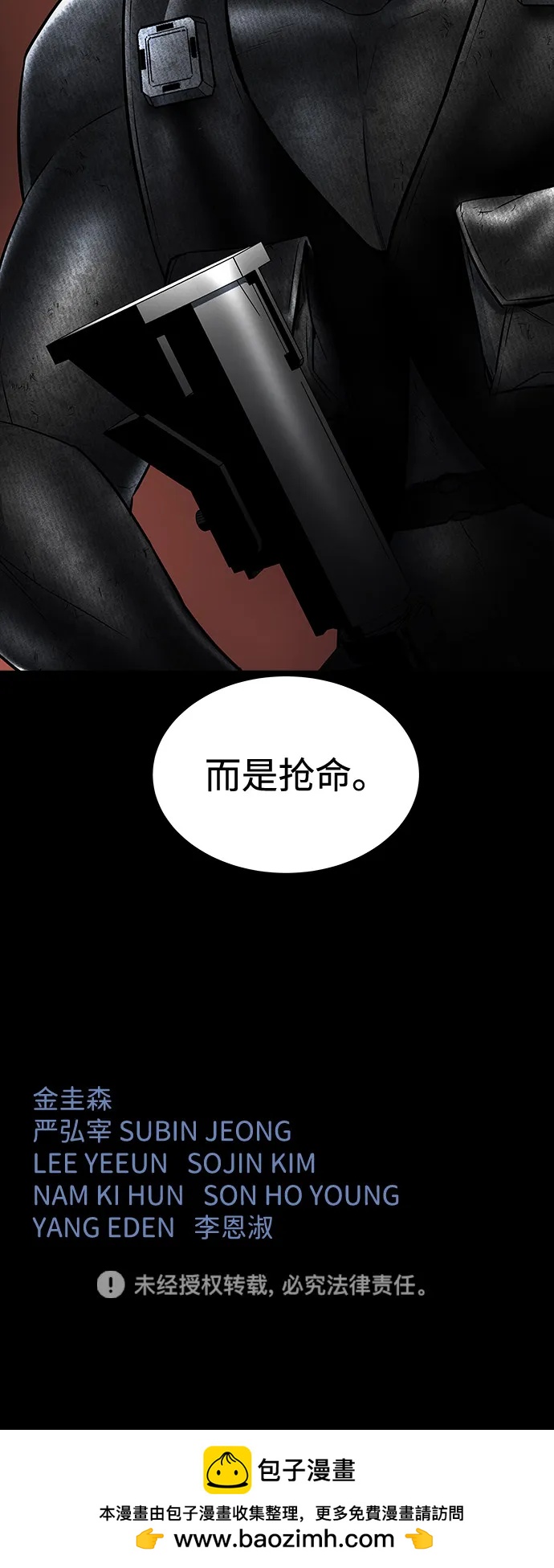 第 77 页