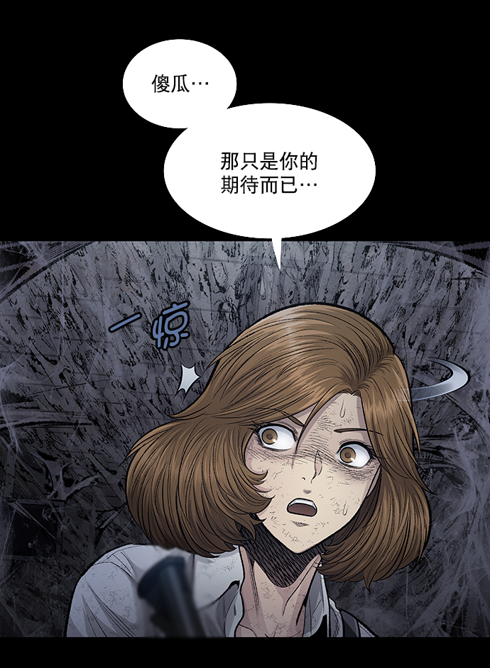 第 70 页