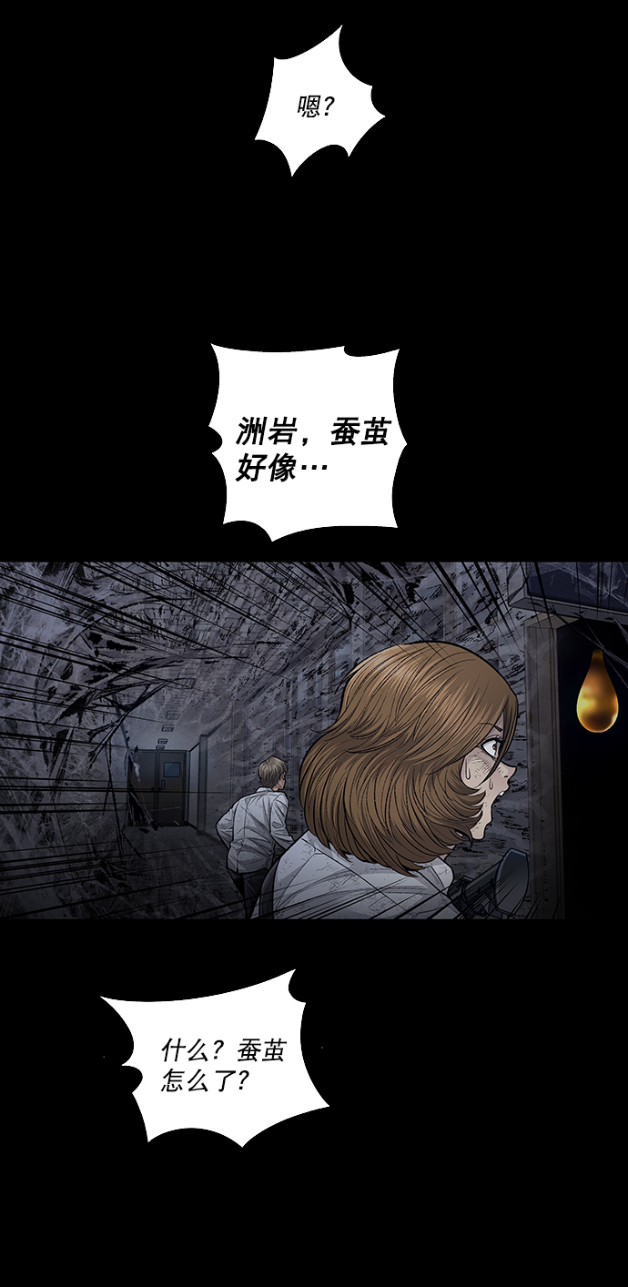 第 71 页