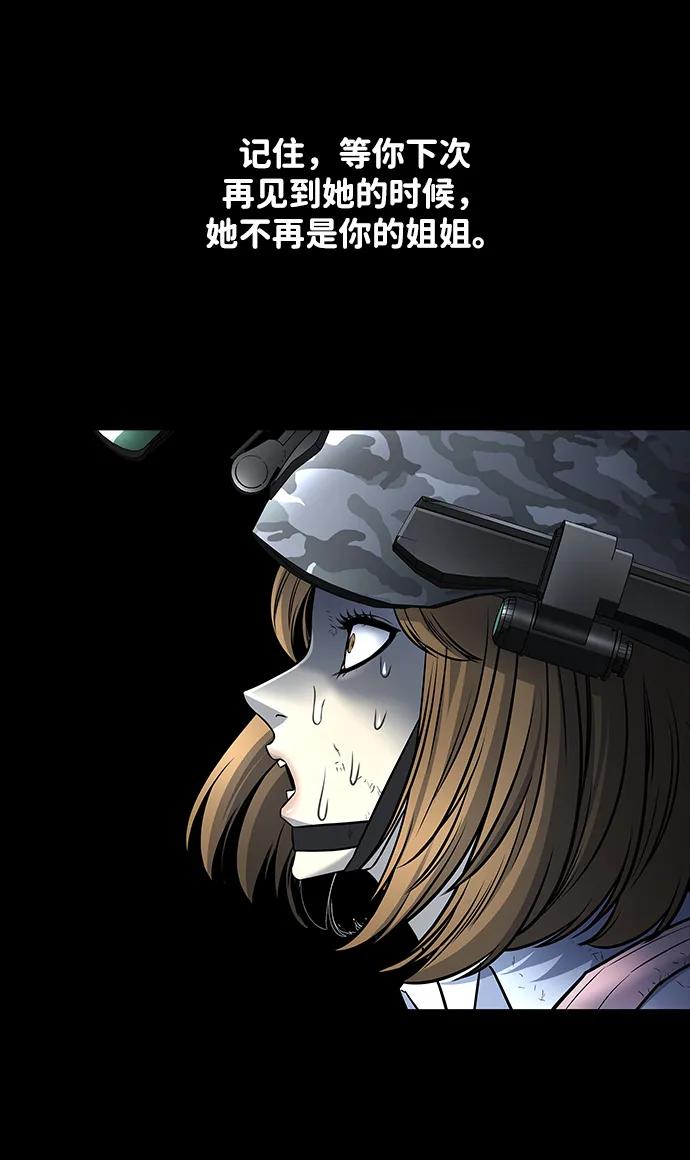 第 91 页